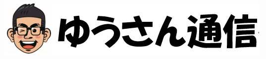 ゆうさん通信~第２０号2024年8月 画像