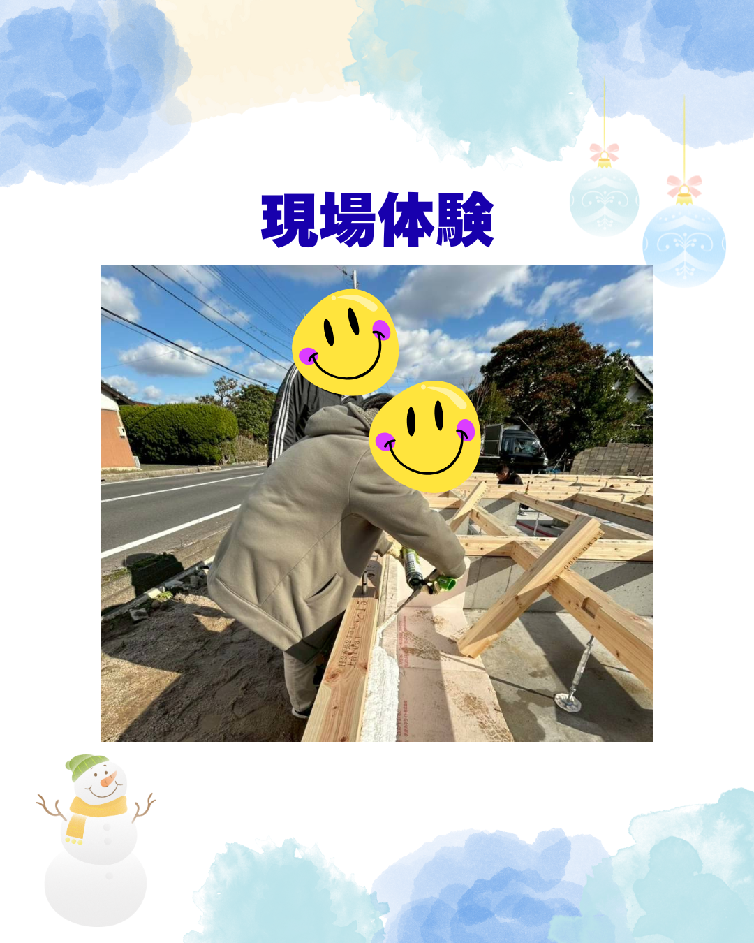 現場体験【基礎断熱材ウレタン吹付】 画像